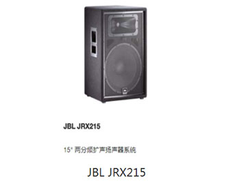 JBL JRX215