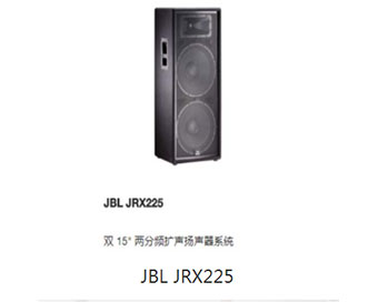 JBL JRX225