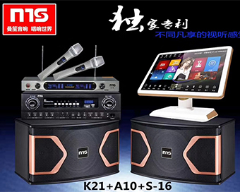 ktv音响定制