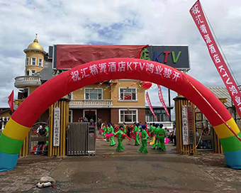 阿城新华汇精源酒店kTv