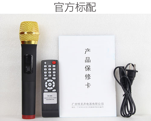 无线麦克风受干扰的因素通常有哪些?