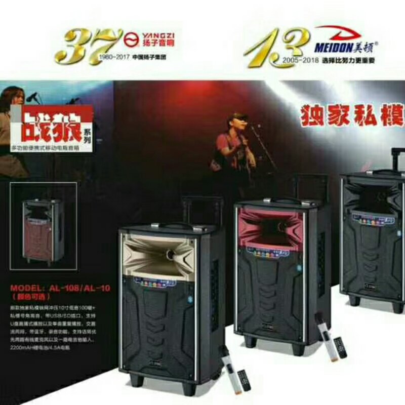 哈尔滨音响设备怎样避免发出刺耳声