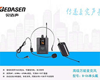 私人影院音响设备如何挑选